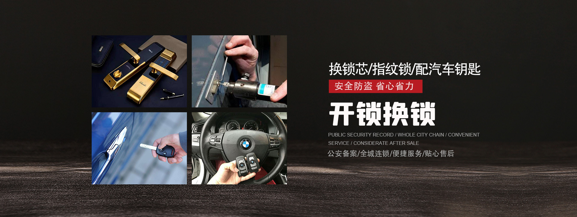 莆田banner01